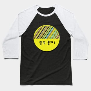 BTS IDOL 얼쑤 좋다! Baseball T-Shirt